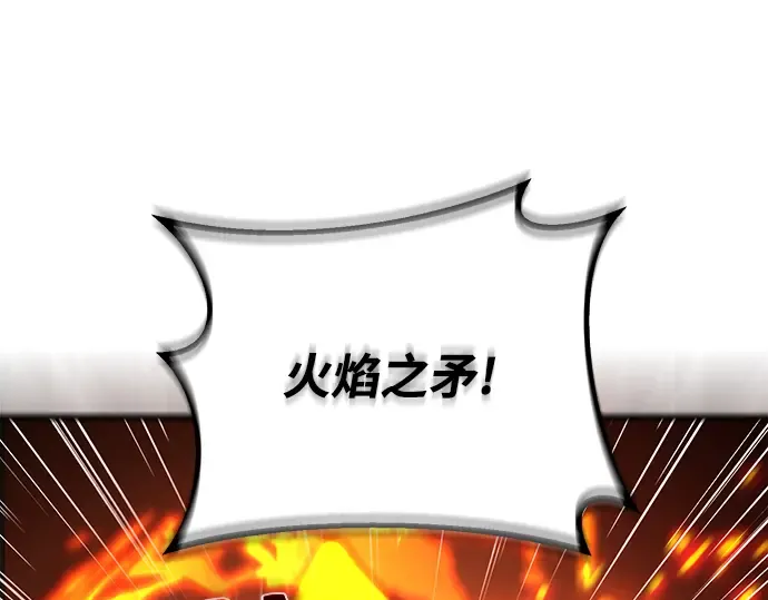 第9话 第3页