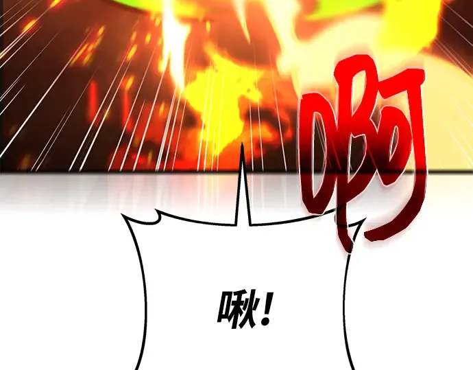 第9话 第5页