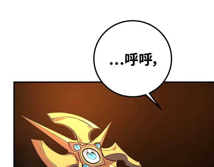 第9话 第7页