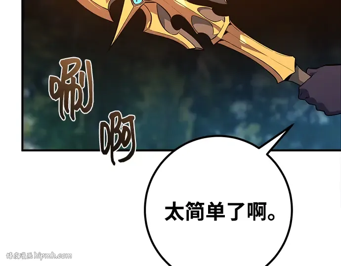 第9话 第8页