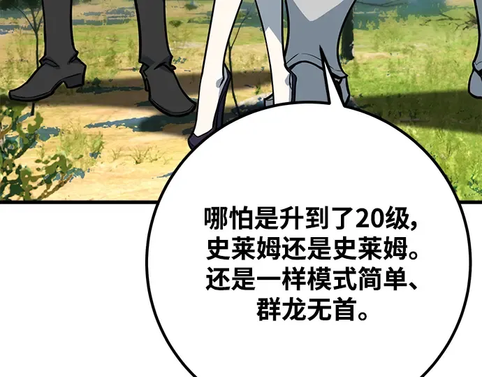 第9话 第13页