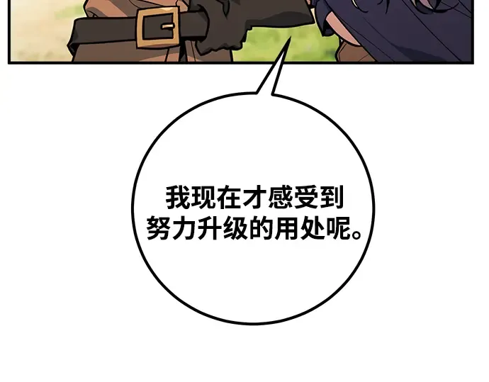 第9话 第17页