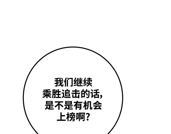 第9话 第18页