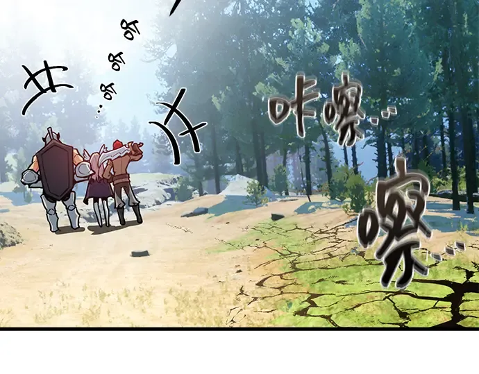 第9话 第21页