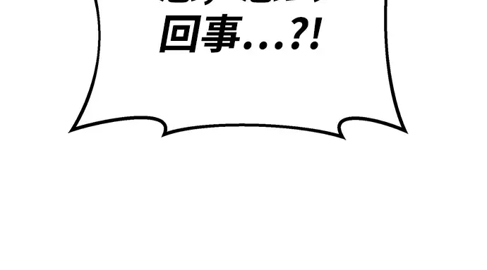 第9话 第26页