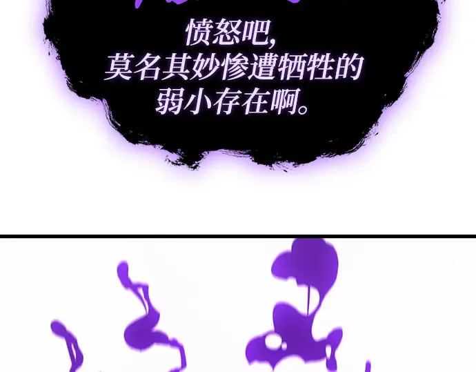 第9话 第28页