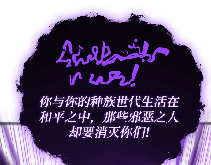 第9话 第31页
