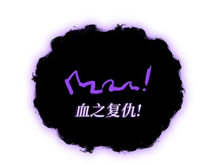 第9话 第37页