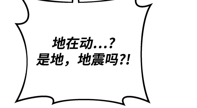 第9话 第51页