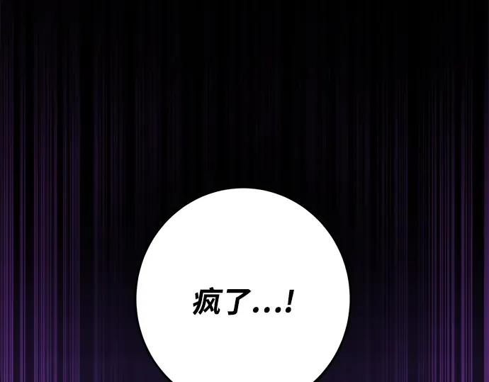 第9话 第55页