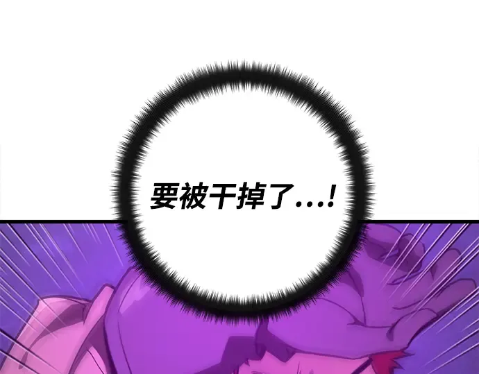 第9话 第59页