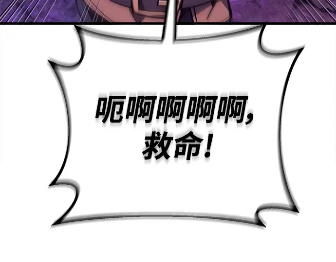 第9话 第61页