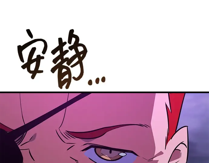 第9话 第66页