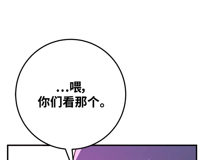 第9话 第73页