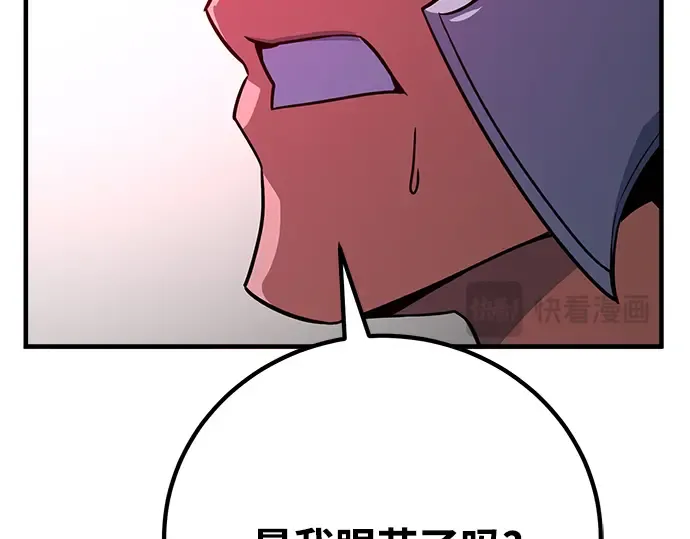 第9话 第75页