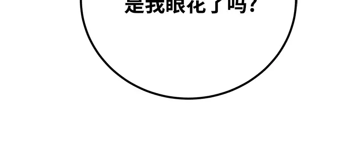 第9话 第76页
