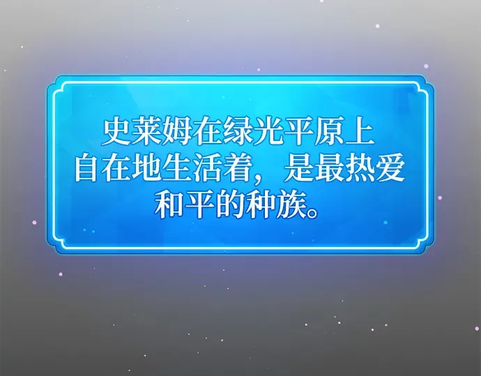 第9话 第89页
