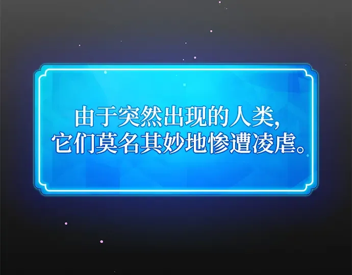 第9话 第90页
