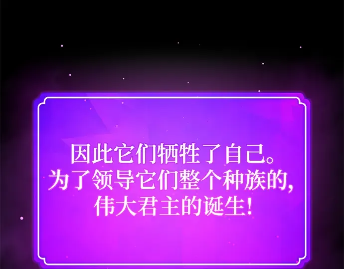 第9话 第93页