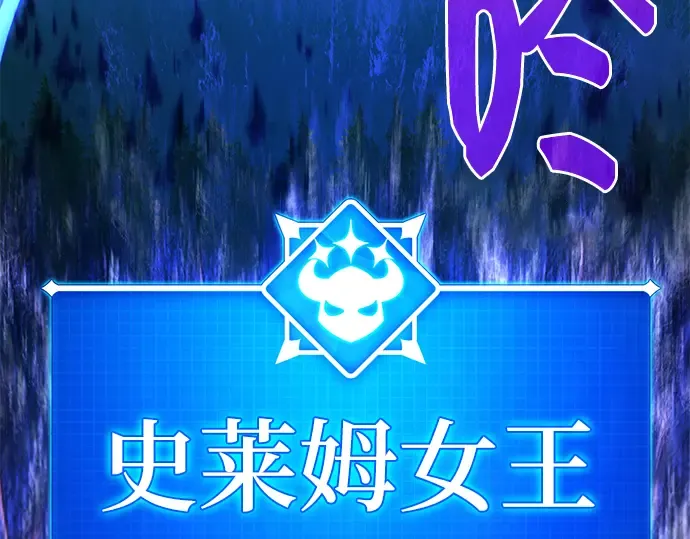 第9话 第99页