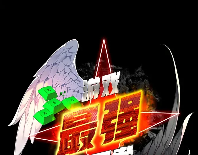 第9话 第103页