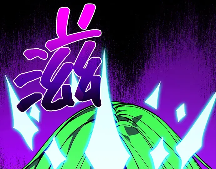 第9话 第106页