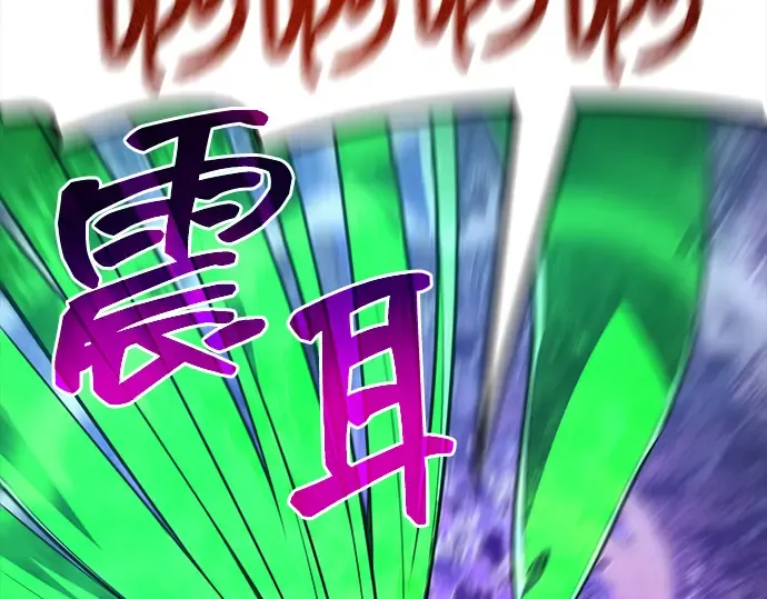 第9话 第110页