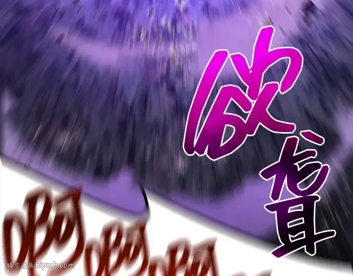第9话 第112页