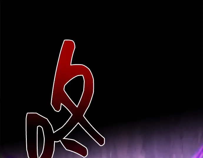第9话 第117页