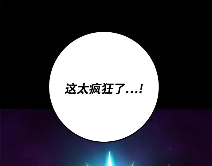 第9话 第134页