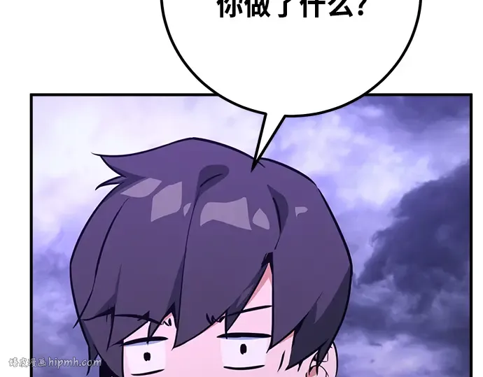 第9话 第144页