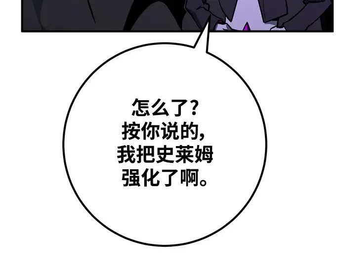 第9话 第146页