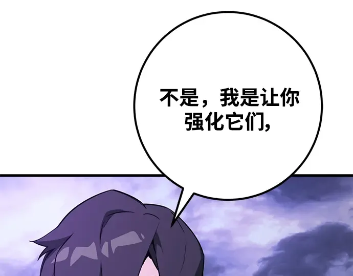 第9话 第148页