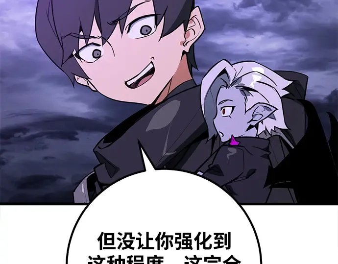 第9话 第149页
