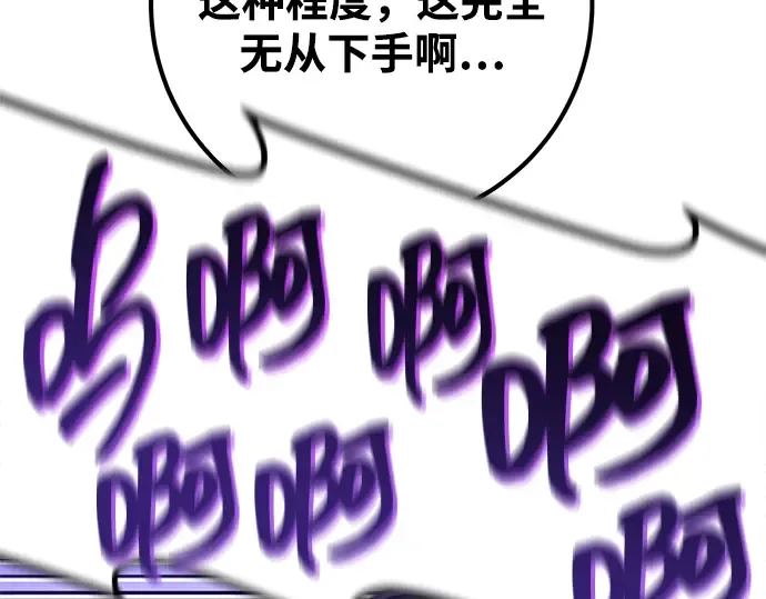 第9话 第150页