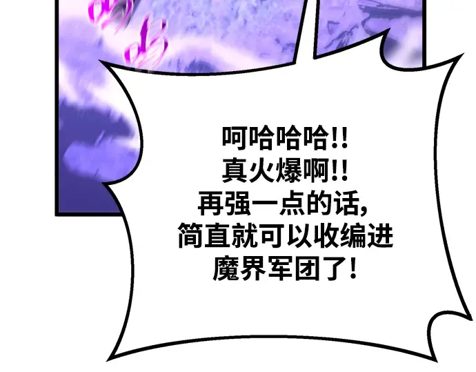 第9话 第156页