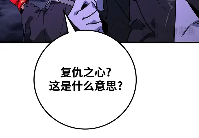 第9话 第160页