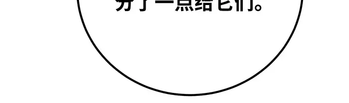第9话 第164页