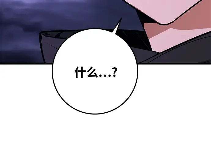 第9话 第166页