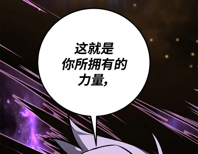 第9话 第175页