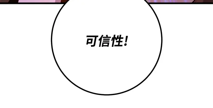 第9话 第178页