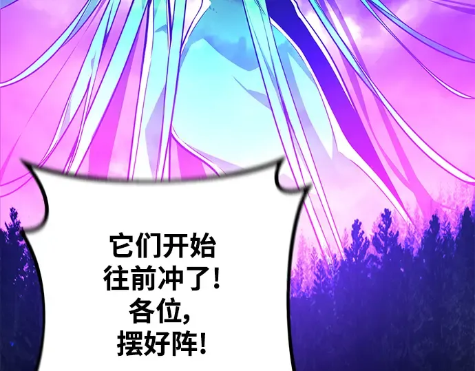 第9话 第181页