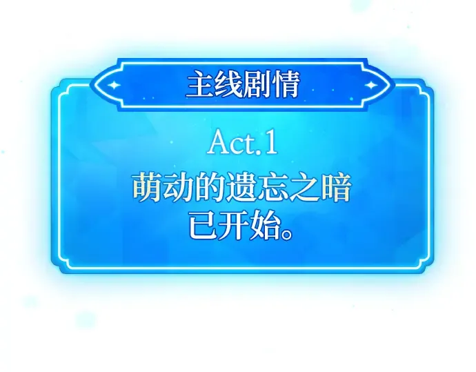 第9话 第190页