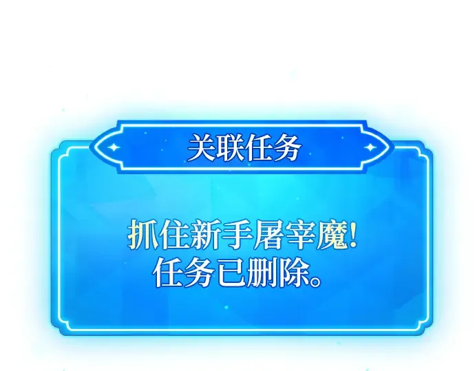 第9话 第191页