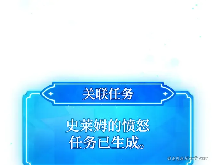 第9话 第192页