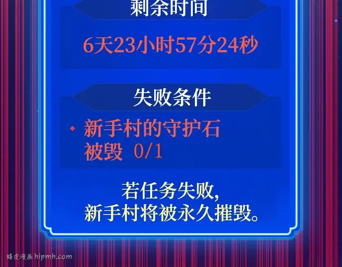 第9话 第200页