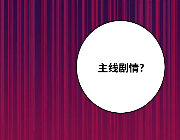 第9话 第202页