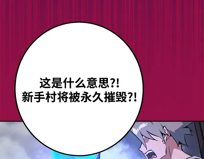 第9话 第203页