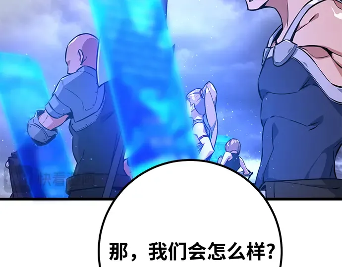 第9话 第204页