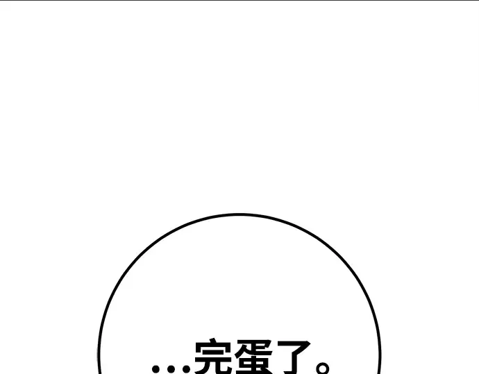 第9话 第214页